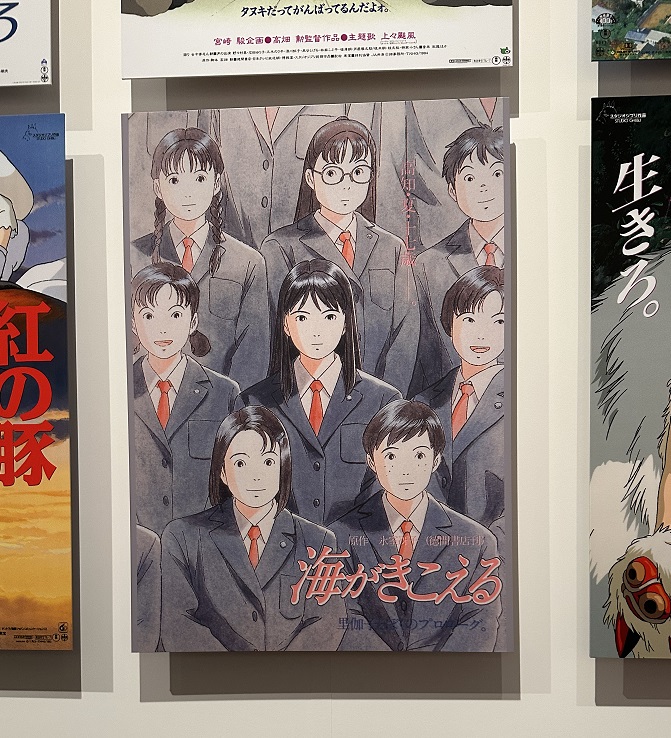 タイトル